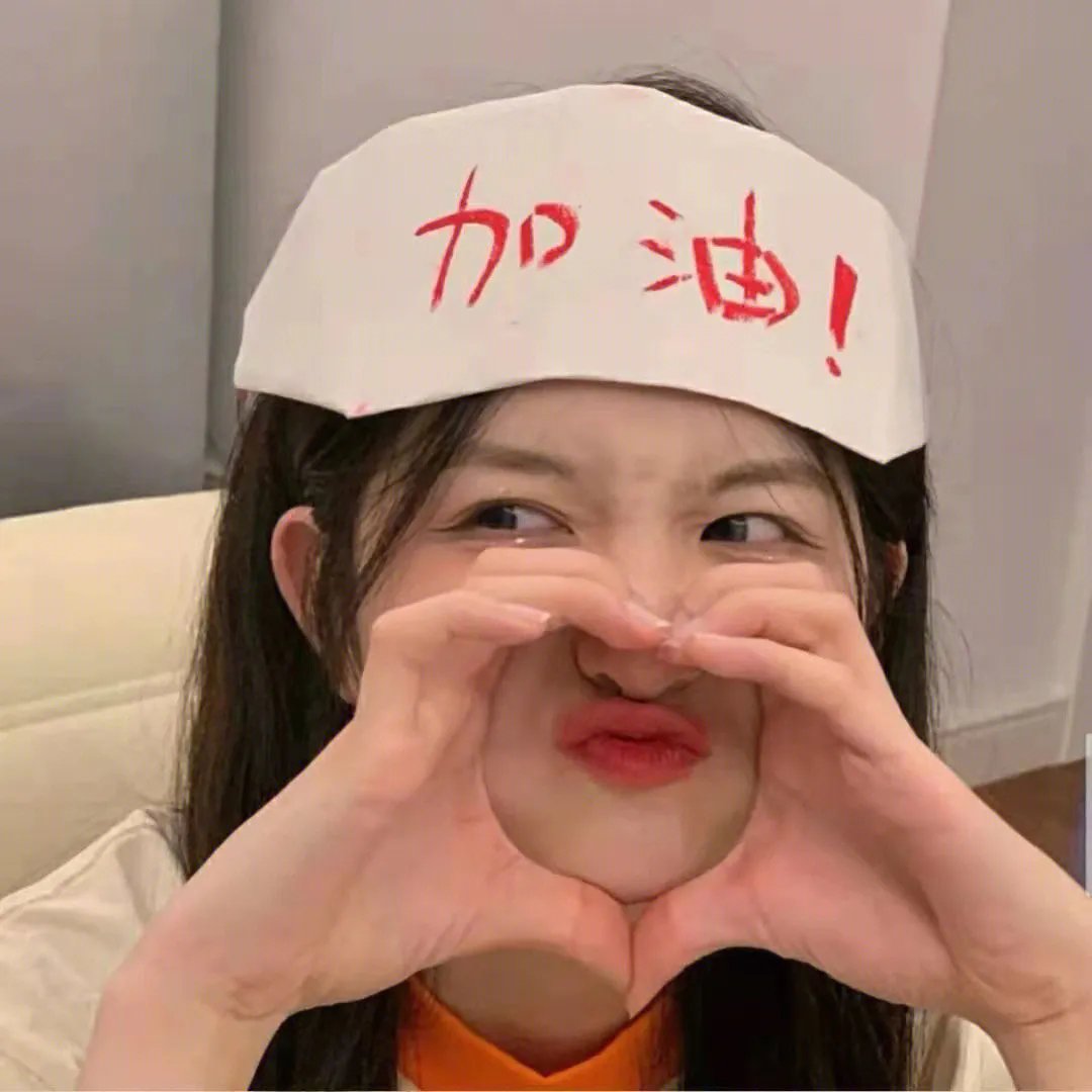 未来天后